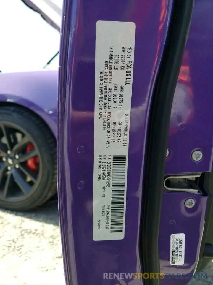 12 Photograph of a damaged car 2C3CDXHG4KH545200 DODGE CHARGER 2019