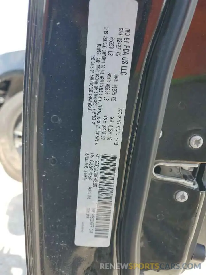 12 Photograph of a damaged car 2C3CDXJGXKH653881 DODGE CHARGER 2019