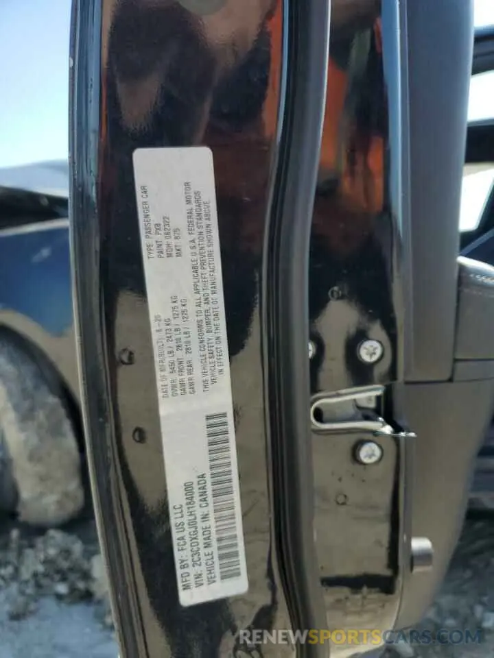 14 Фотография поврежденного автомобиля 2C3CDXGJ0LH184000 DODGE CHARGER 2020