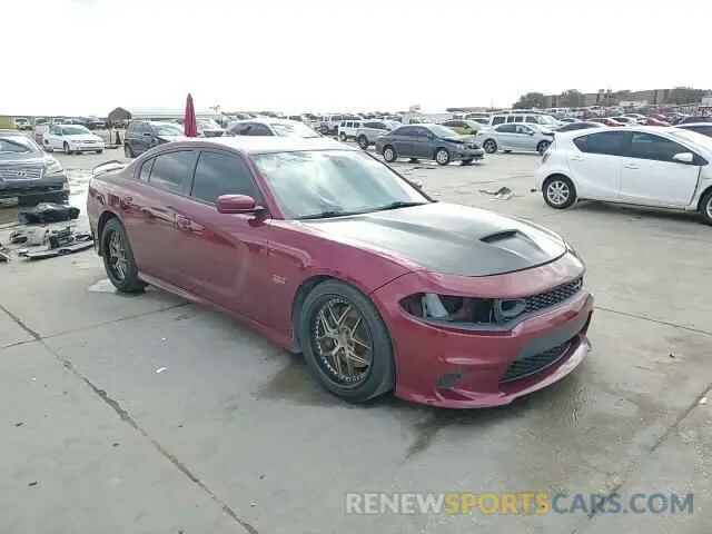 14 Фотография поврежденного автомобиля 2C3CDXGJ0MH544030 DODGE CHARGER 2021