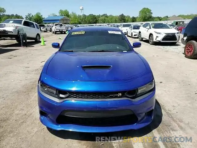 11 Фотография поврежденного автомобиля 2C3CDXGJ1MH678870 DODGE CHARGER 2021