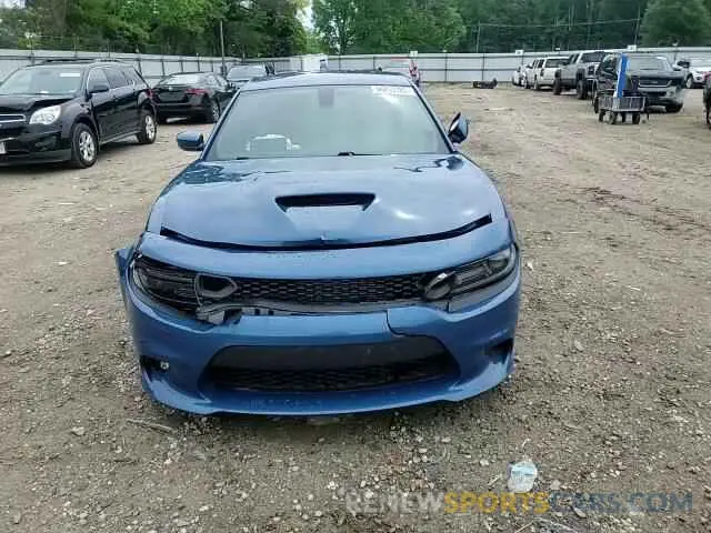 13 Photograph of a damaged car 2C3CDXGJ3MH528453 DODGE CHARGER 2021