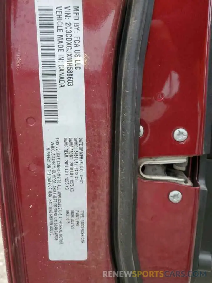 15 Photograph of a damaged car 2C3CDXGJXMH588603 DODGE CHARGER 2021