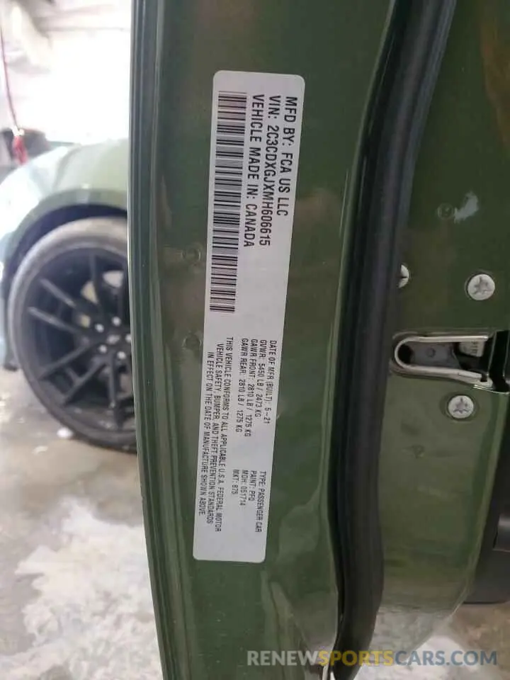 14 Photograph of a damaged car 2C3CDXGJXMH606615 DODGE CHARGER 2021