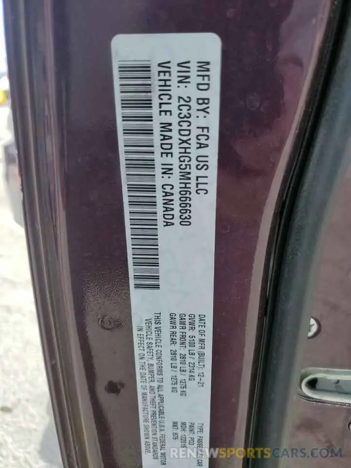 13 Фотография поврежденного автомобиля 2C3CDXHG5MH666630 DODGE CHARGER 2021
