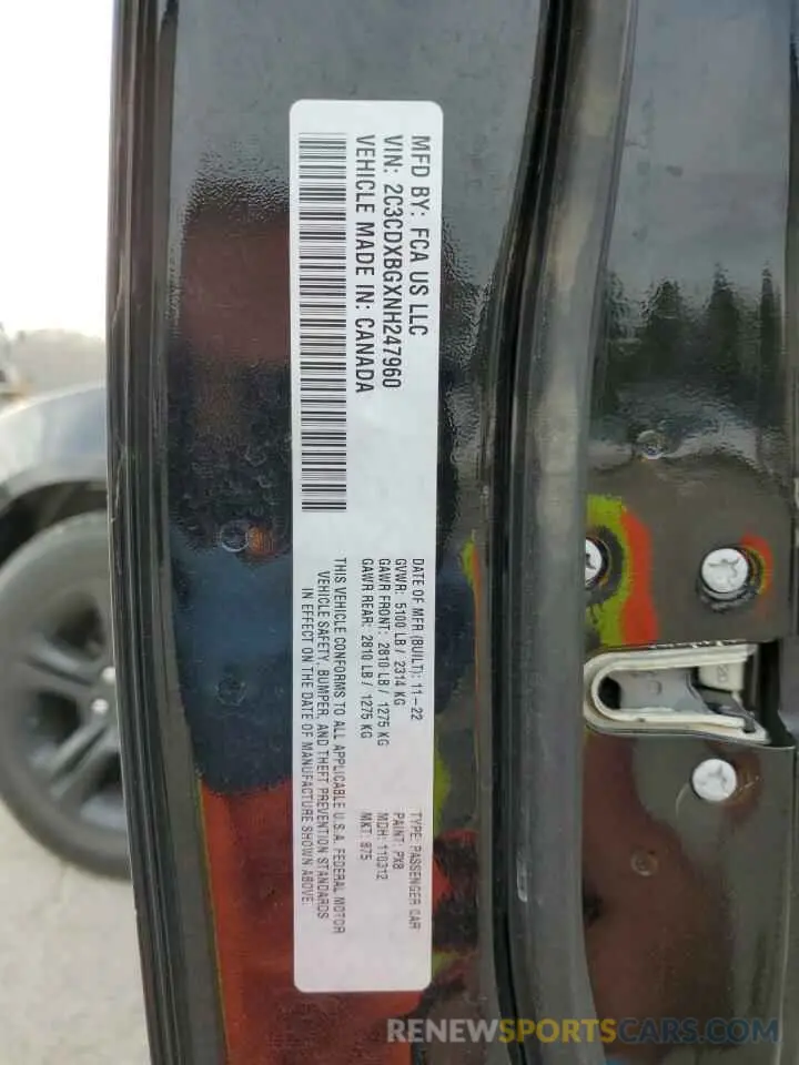 13 Фотография поврежденного автомобиля 2C3CDXBGXNH247960 DODGE CHARGER 2022