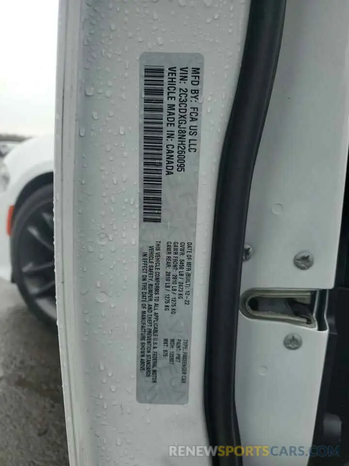 12 Фотография поврежденного автомобиля 2C3CDXGJ8NH260095 DODGE CHARGER 2022