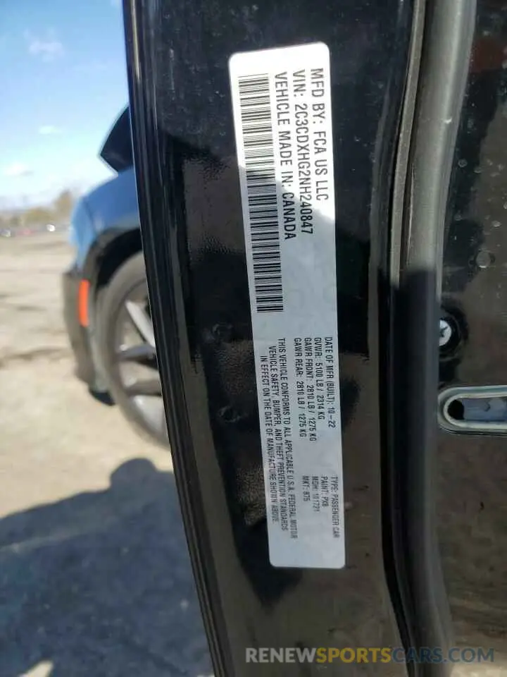 12 Фотография поврежденного автомобиля 2C3CDXHG2NH240847 DODGE CHARGER 2022