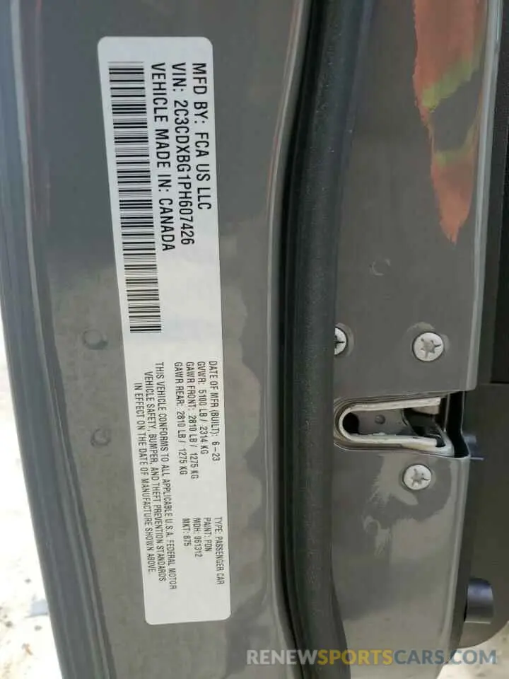 12 Фотография поврежденного автомобиля 2C3CDXBG1PH607426 DODGE CHARGER 2023
