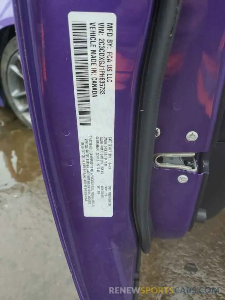 12 Фотография поврежденного автомобиля 2C3CDXGJ1PH635733 DODGE CHARGER 2023