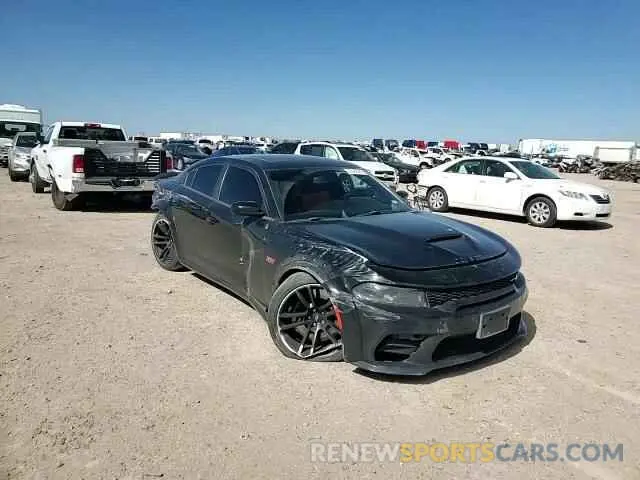 13 Фотография поврежденного автомобиля 2C3CDXGJ5PH625173 DODGE CHARGER 2023