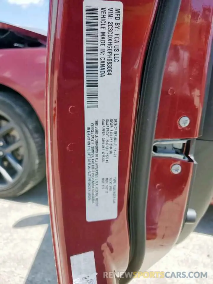 13 Фотография поврежденного автомобиля 2C3CDXHG0PH683064 DODGE CHARGER 2023