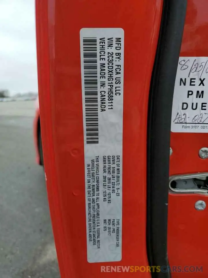 13 Фотография поврежденного автомобиля 2C3CDXHG1PH588111 DODGE CHARGER 2023