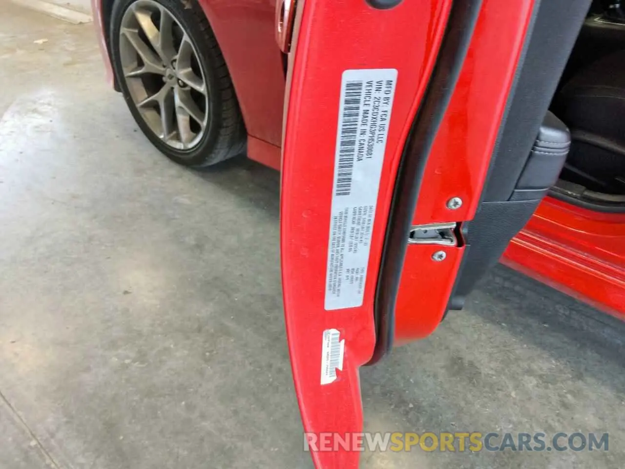 13 Photograph of a damaged car 2C3CDXHG3PH530081 DODGE CHARGER 2023