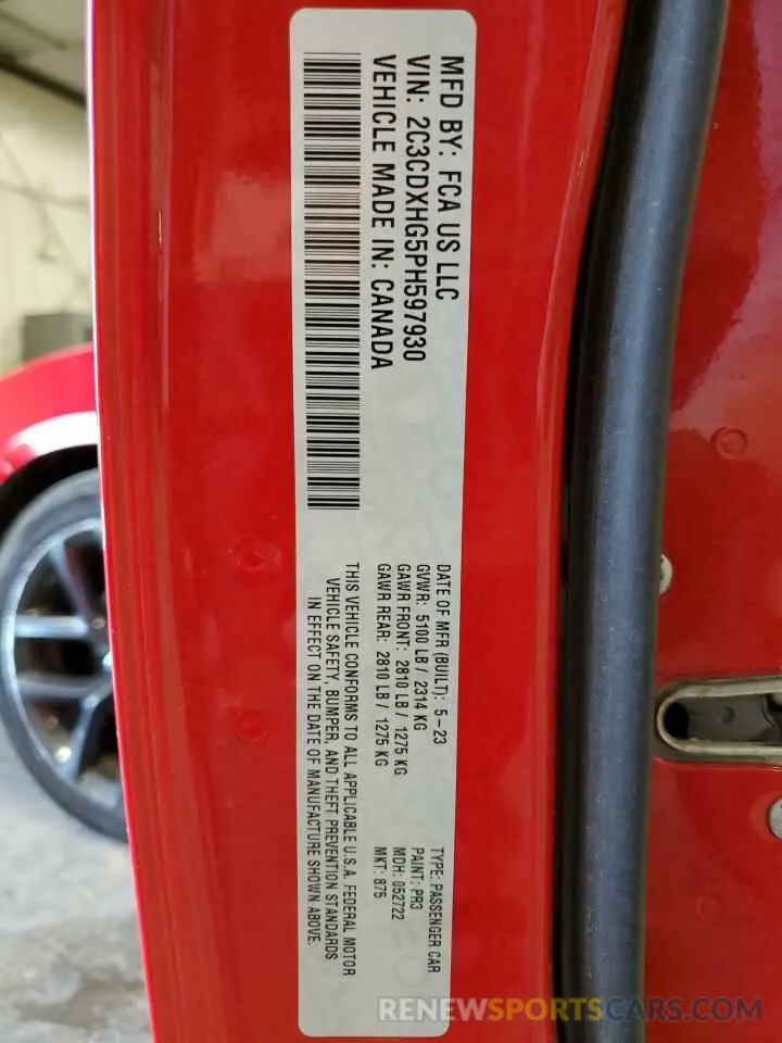 13 Photograph of a damaged car 2C3CDXHG5PH597930 DODGE CHARGER 2023
