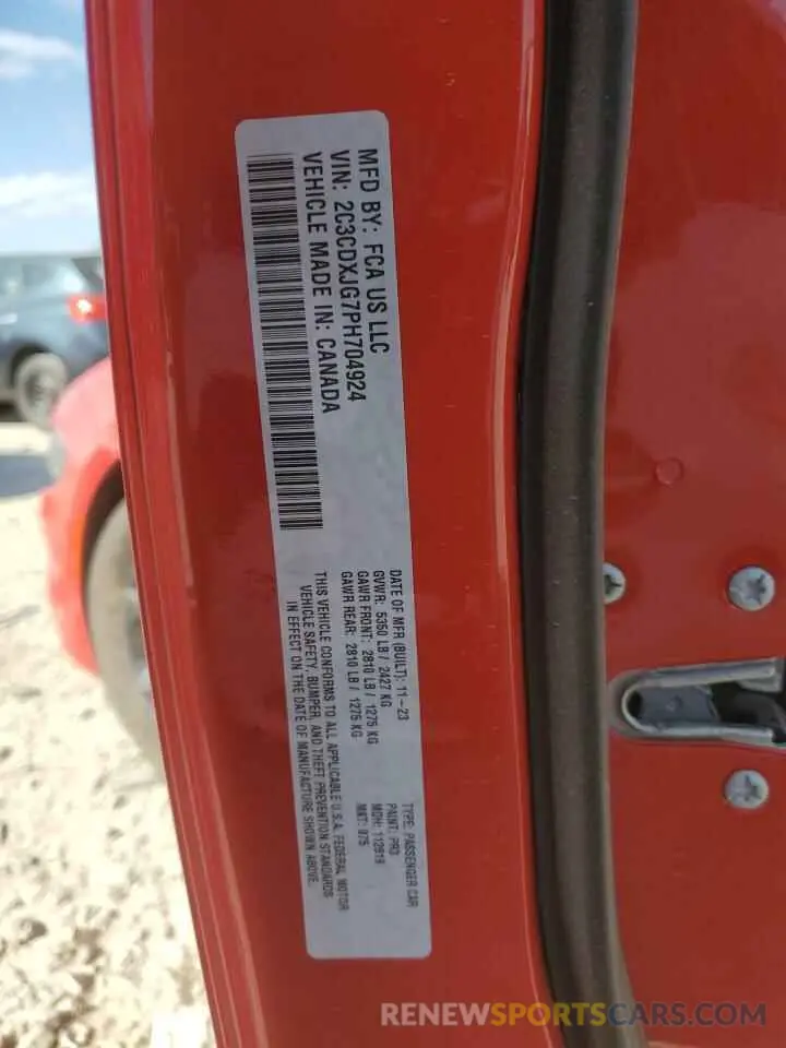 12 Фотография поврежденного автомобиля 2C3CDXJG7PH704924 DODGE CHARGER 2023
