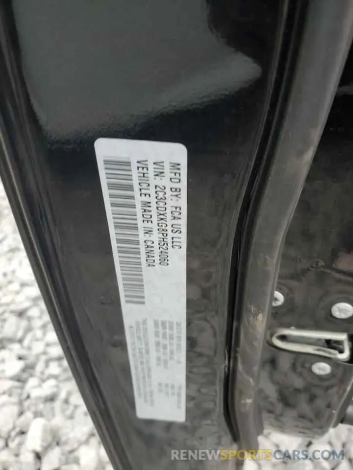 12 Фотография поврежденного автомобиля 2C3CDXKG8PH524060 DODGE CHARGER 2023