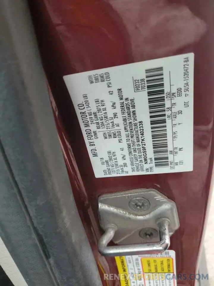 15 Photograph of a damaged car NM0GS9F27K1402338 FORD ALL Models 2019