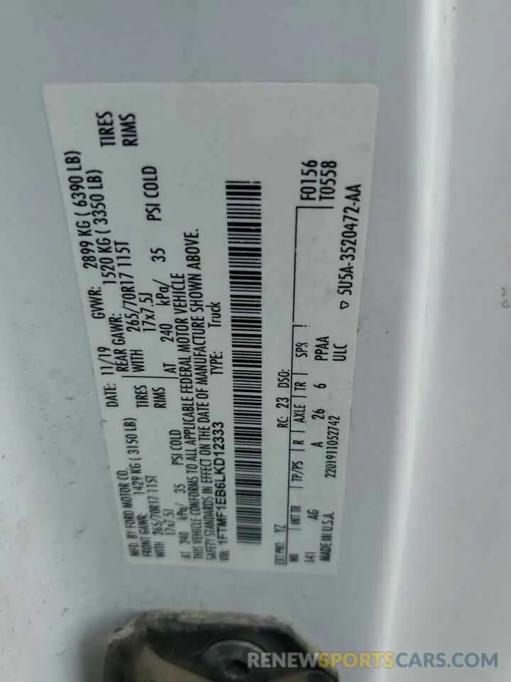 12 Фотография поврежденного автомобиля 1FTMF1EB6LKD12333 FORD All Models 2020