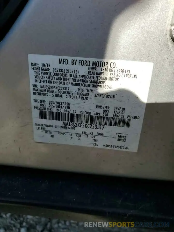 12 Фотография поврежденного автомобиля MAJ3S2KE5KC253317 FORD ECOSPORT 2019