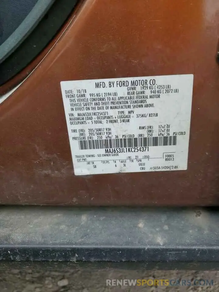 13 Фотография поврежденного автомобиля MAJ6S3JL1KC254371 FORD ECOSPORT 2019
