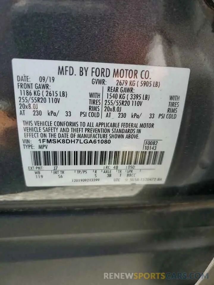 16 Фотография поврежденного автомобиля 1FMSK8DH7LGA61080 FORD EXPLORER 2020