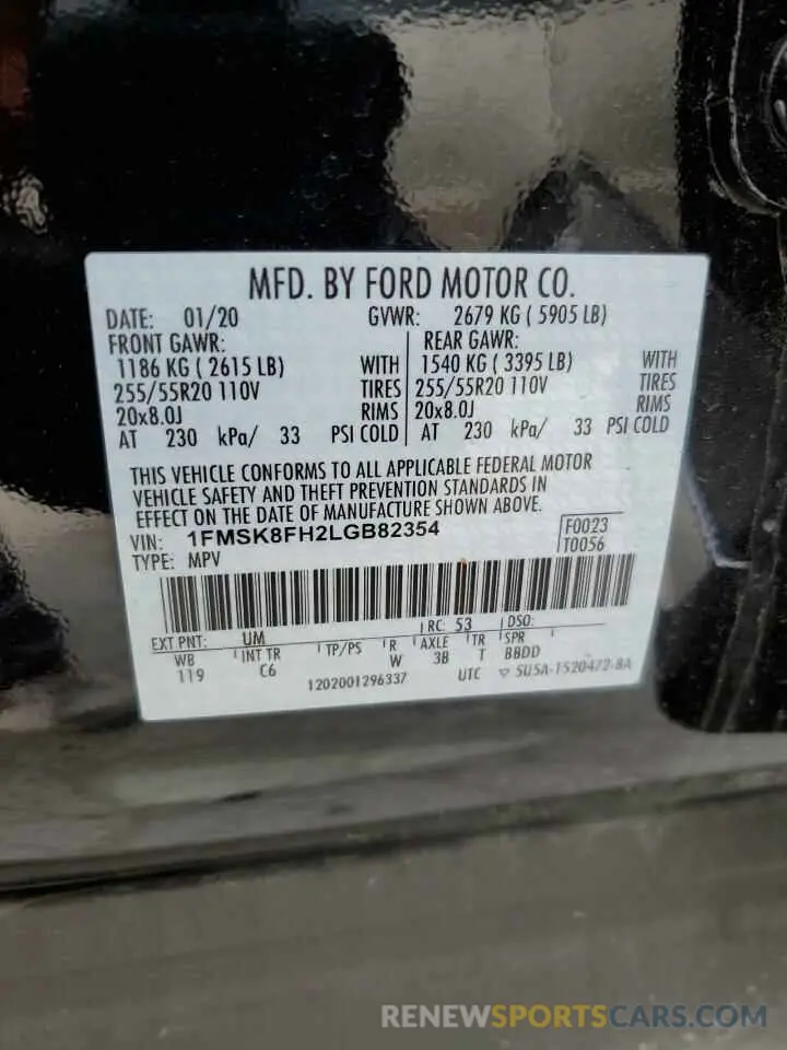 15 Photograph of a damaged car 1FMSK8FH2LGB82354 FORD EXPLORER 2020