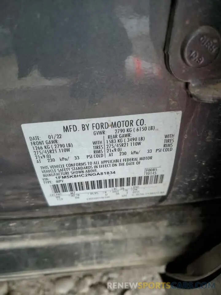 13 Photograph of a damaged car 1FM5K8HC2NGA81834 FORD EXPLORER 2022