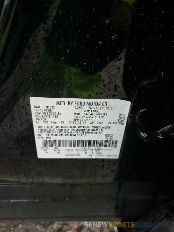 14 Photograph of a damaged car 1FMSK7DH9NGA50238 FORD EXPLORER 2022