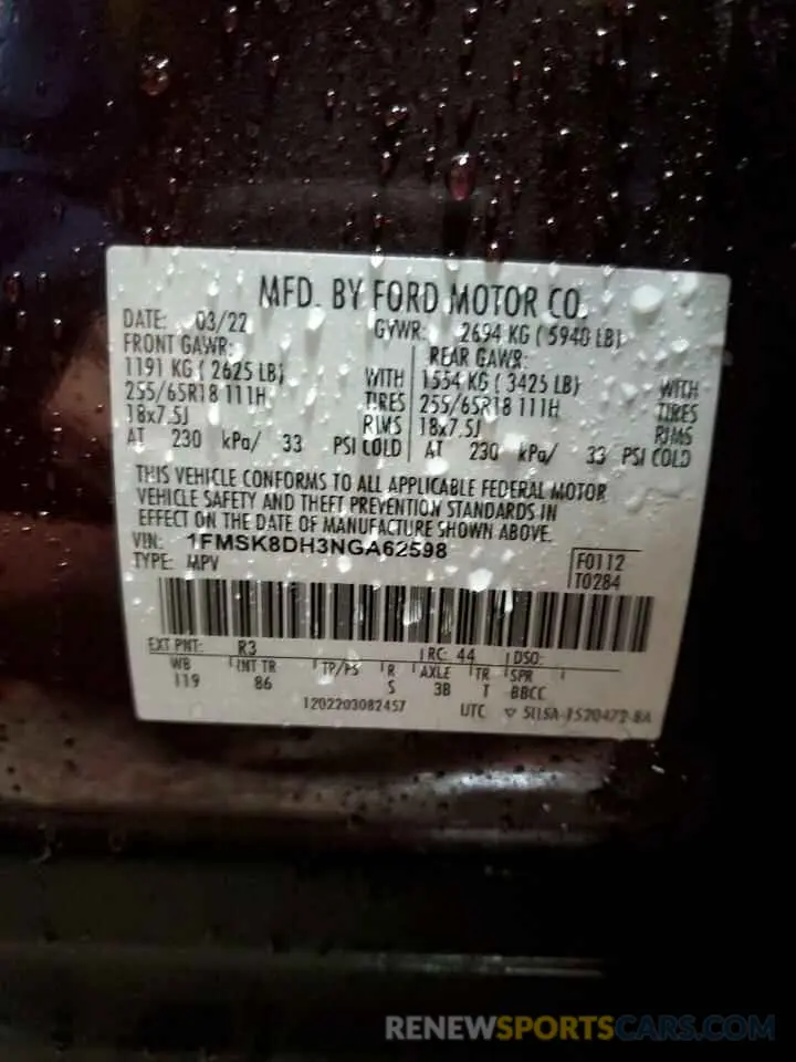 14 Photograph of a damaged car 1FMSK8DH3NGA62598 FORD EXPLORER 2022