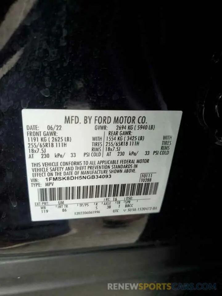 13 Фотография поврежденного автомобиля 1FMSK8DH5NGB34093 FORD EXPLORER 2022