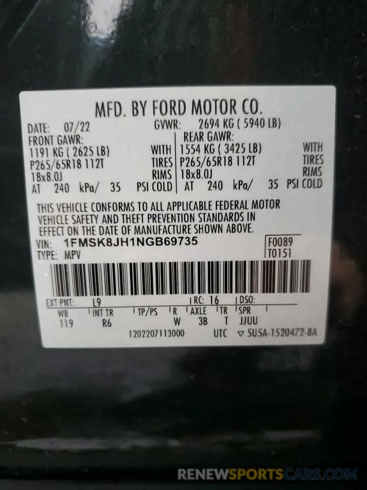 14 Фотография поврежденного автомобиля 1FMSK8JH1NGB69735 FORD EXPLORER 2022