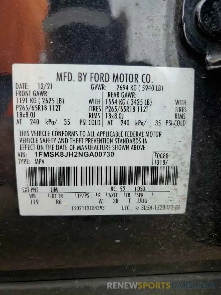 13 Фотография поврежденного автомобиля 1FMSK8JH2NGA00730 FORD EXPLORER 2022
