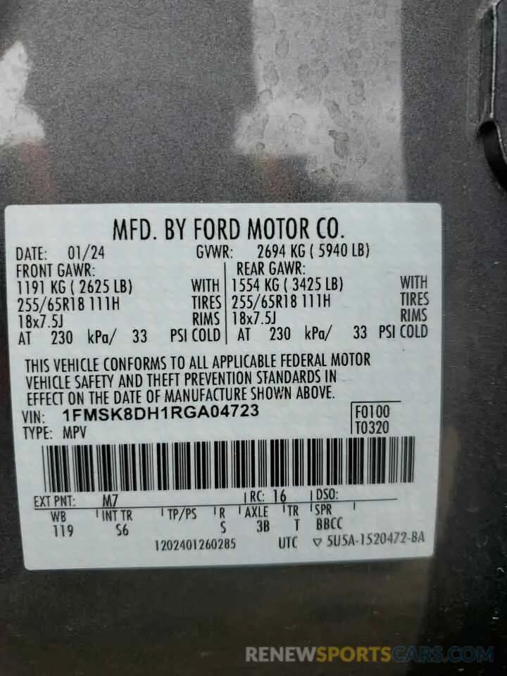 13 Фотография поврежденного автомобиля 1FMSK8DH1RGA04723 FORD EXPLORER 2024