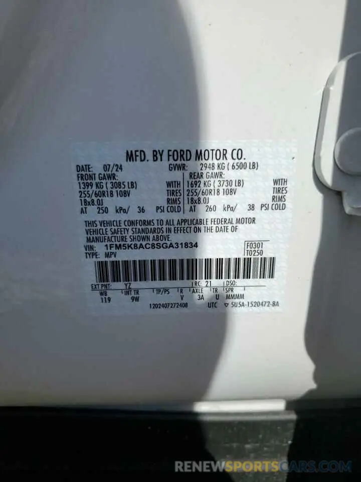 14 Фотография поврежденного автомобиля 1FM5K8AC8SGA31834 FORD EXPLORER 2025