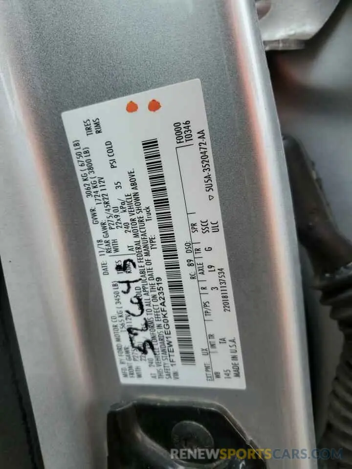 12 Фотография поврежденного автомобиля 1FTEW1EG0KFA23519 FORD F-150 2019