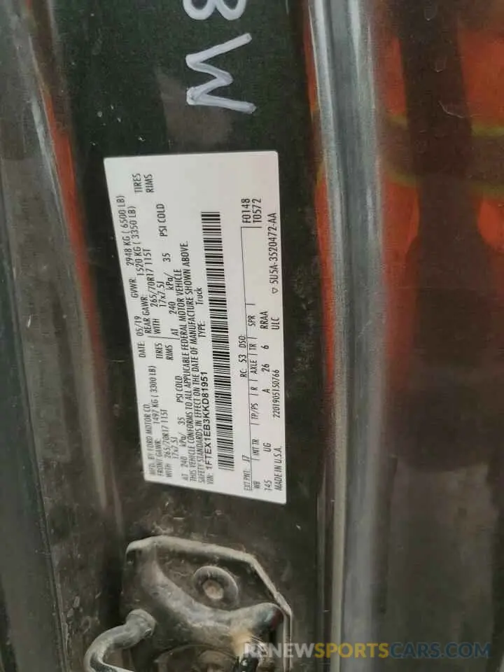12 Фотография поврежденного автомобиля 1FTEX1EB3KKD81951 FORD F-150 2019