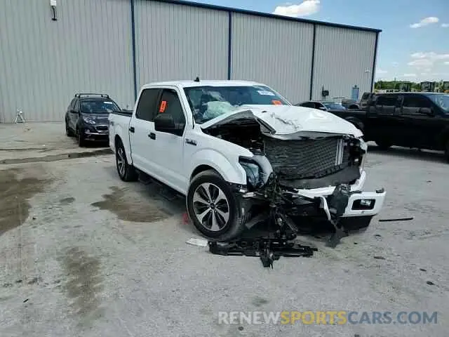 13 Фотография поврежденного автомобиля 1FTEW1CP3LFC46304 FORD F-150 2020