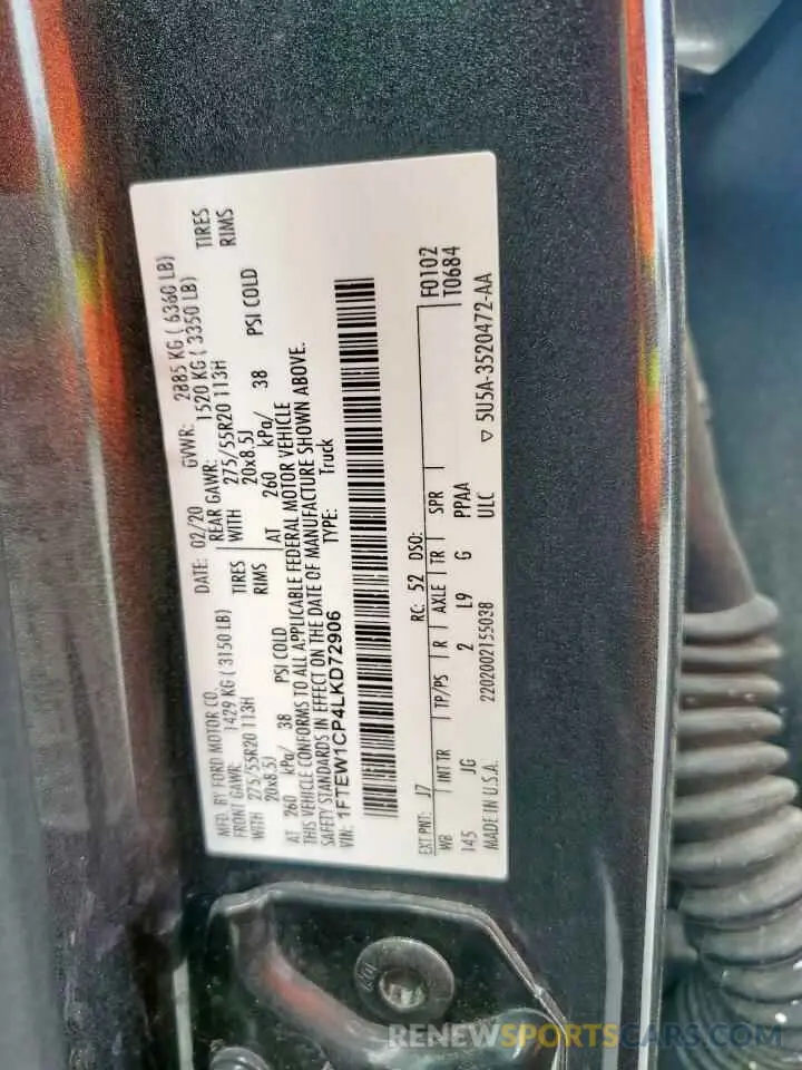 13 Фотография поврежденного автомобиля 1FTEW1CP4LKD72906 FORD F-150 2020