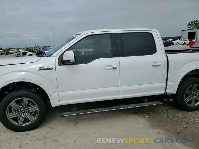 14 Photograph of a damaged car 1FTEW1E51LFC33367 FORD F-150 2020