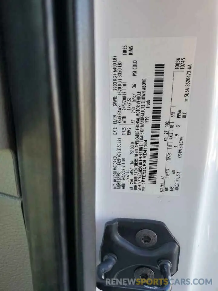 12 Фотография поврежденного автомобиля 1FTEX1CP0LKD41164 FORD F-150 2020