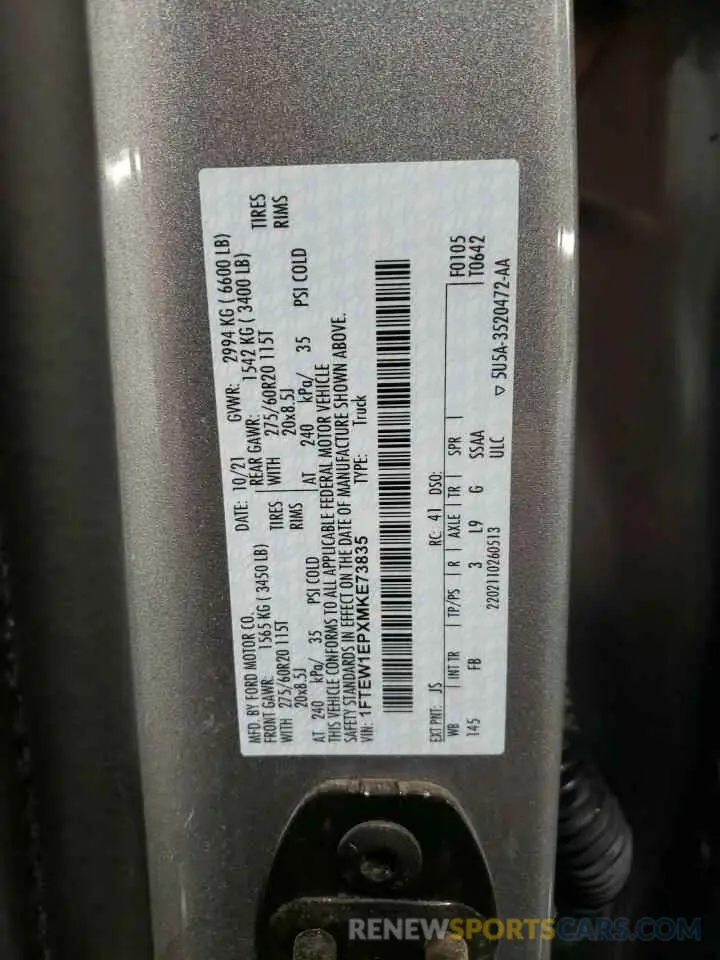 13 Фотография поврежденного автомобиля 1FTEW1EPXMKE73835 FORD F-150 2021