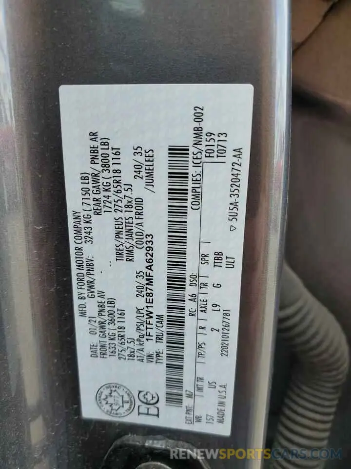 13 Фотография поврежденного автомобиля 1FTFW1E87MFA62933 FORD F-150 2021