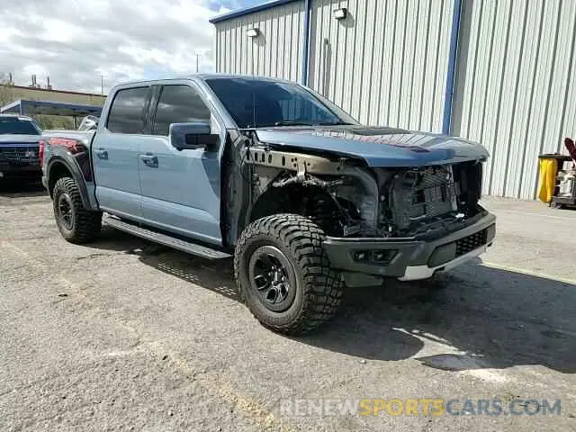 14 Фотография поврежденного автомобиля 1FTFW1RG2PFD16974 FORD F150 2023