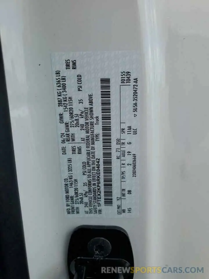 13 Фотография поврежденного автомобиля 1FTEX2KP6RKE04042 FORD F150 STX 2024