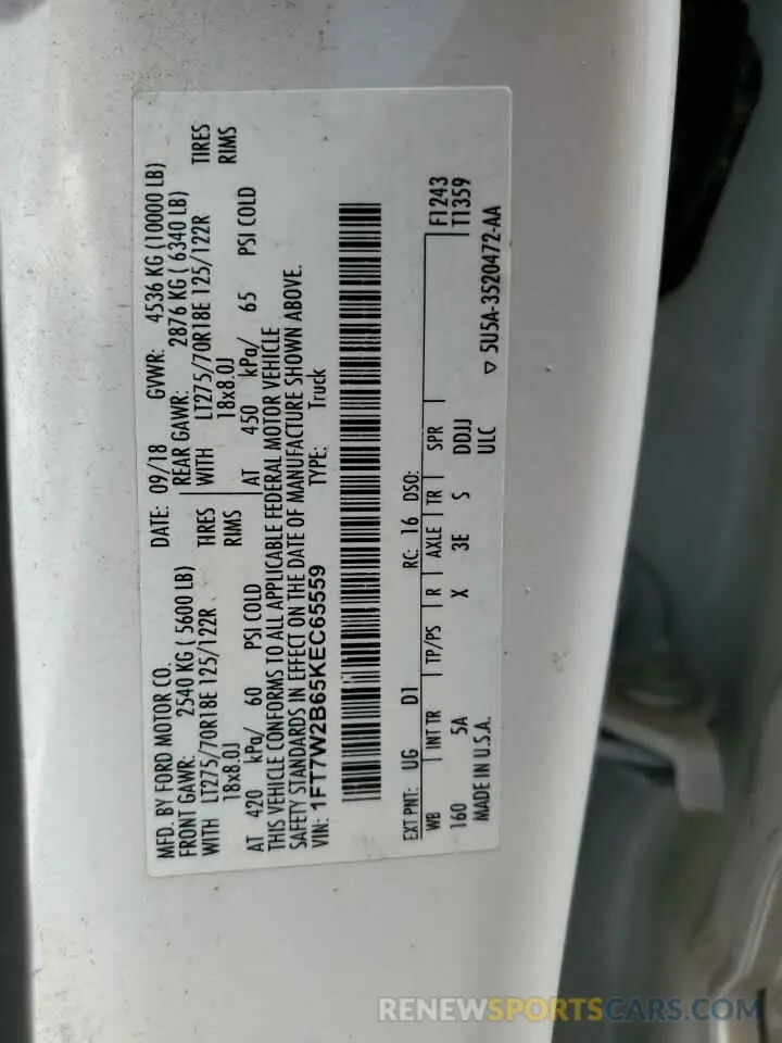 12 Фотография поврежденного автомобиля 1FT7W2B65KEC65559 FORD F250 2019