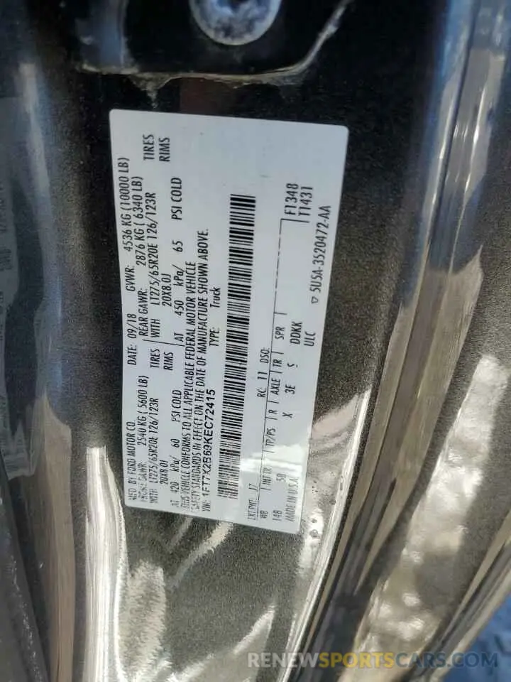 12 Фотография поврежденного автомобиля 1FT7X2B69KEC72415 FORD F250 2019