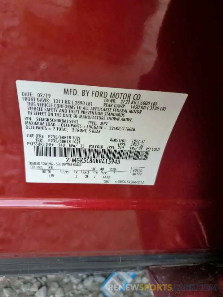 12 Фотография поврежденного автомобиля 2FMGK5C80KBA15943 FORD FLEX 2019