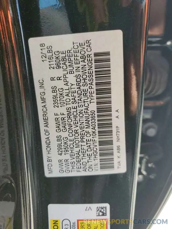 12 Photograph of a damaged car 1HGCV1F10KA033650 HONDA ACCORD 2019
