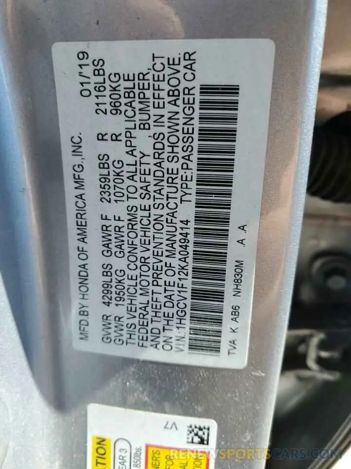 12 Фотография поврежденного автомобиля 1HGCV1F12KA049414 HONDA ACCORD 2019